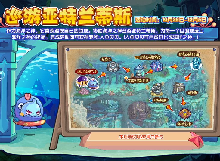 10月25日更新内容公告