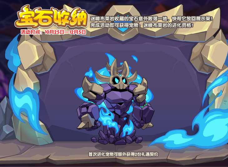 10月25日更新内容公告