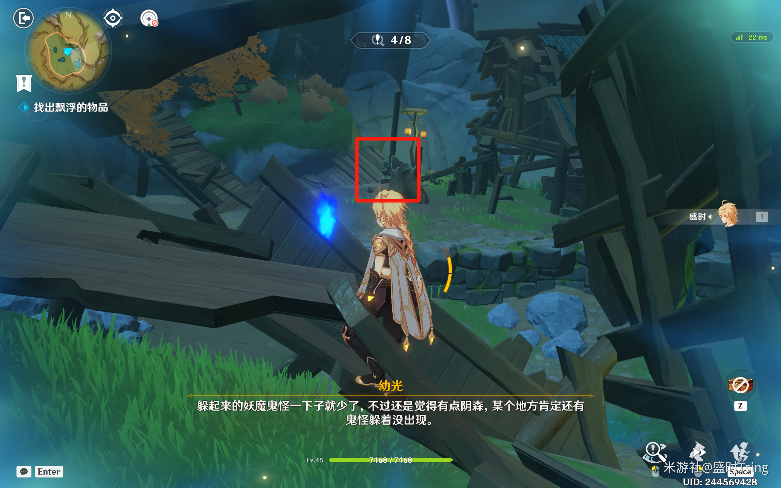 原神交映现实与梦第二天攻略,原神