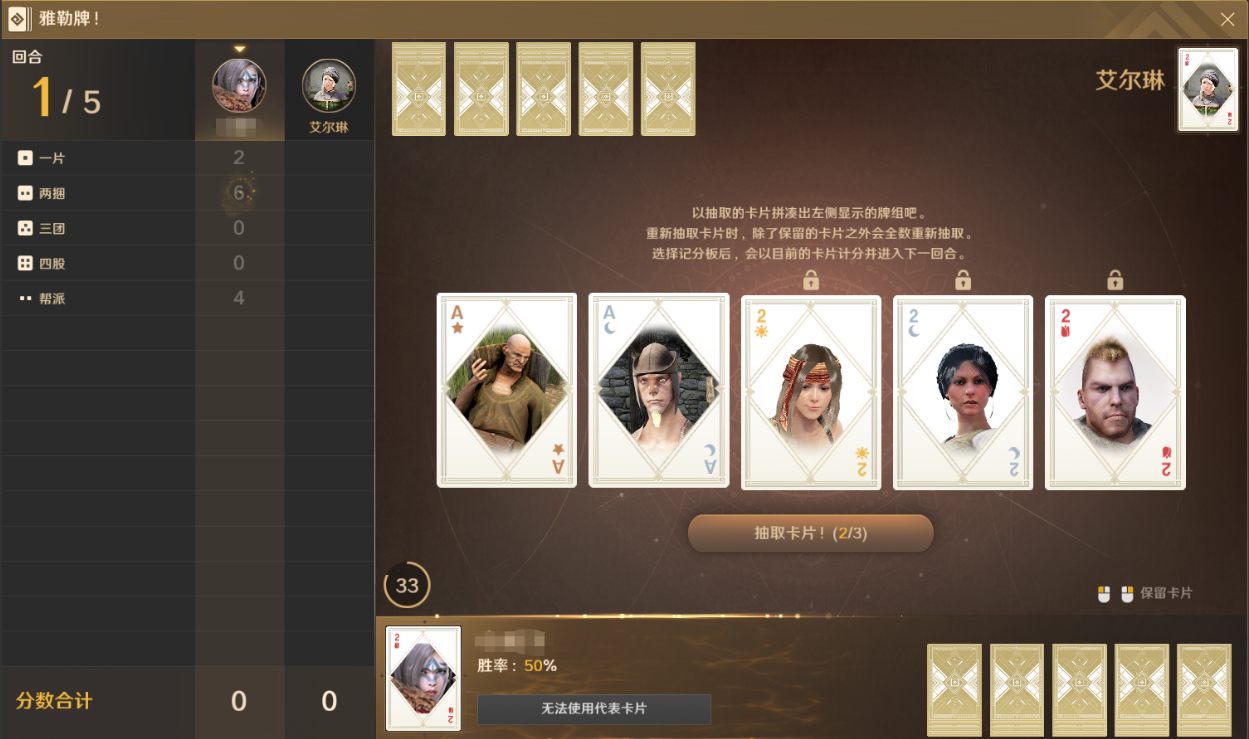 雅勒牌怎么玩