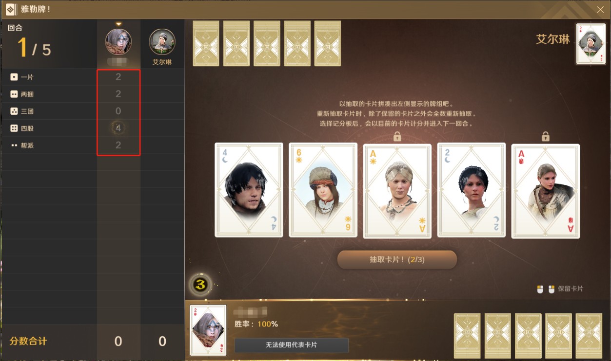 雅勒牌怎么玩