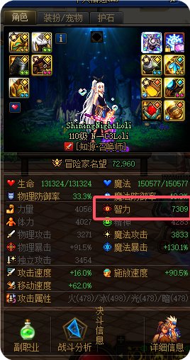 DNF增幅收益是多少,DNF