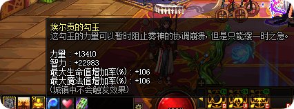 DNF增幅收益是多少,DNF