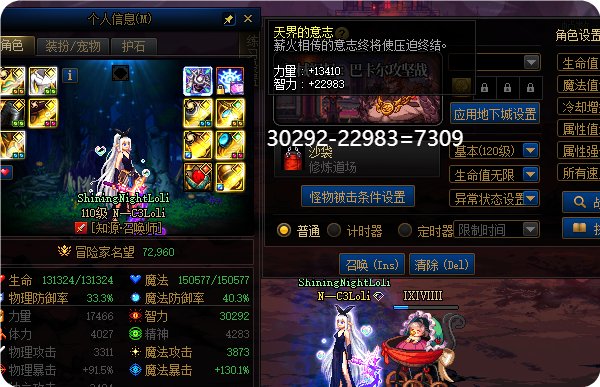 DNF增幅收益是多少,DNF
