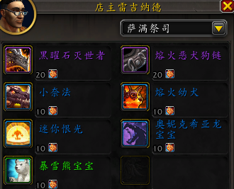 魔兽世界20周年庆兑换所有物品要多少青铜庆典奖币,魔兽世界