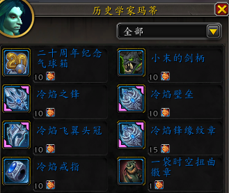 魔兽世界20周年庆兑换所有物品要多少青铜庆典奖币,魔兽世界