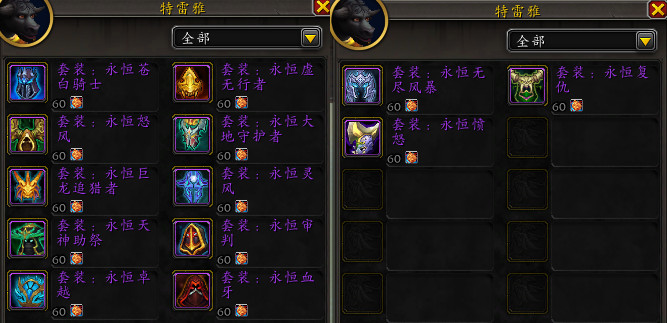 魔兽世界20周年庆兑换所有物品要多少青铜庆典奖币,魔兽世界