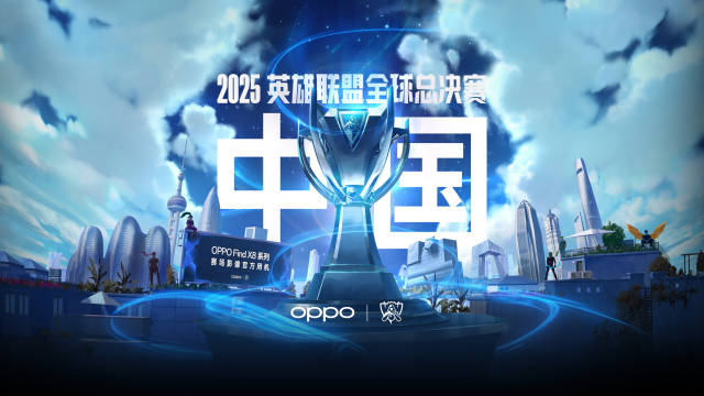LOLS15全球总决赛在哪举办,LOL
