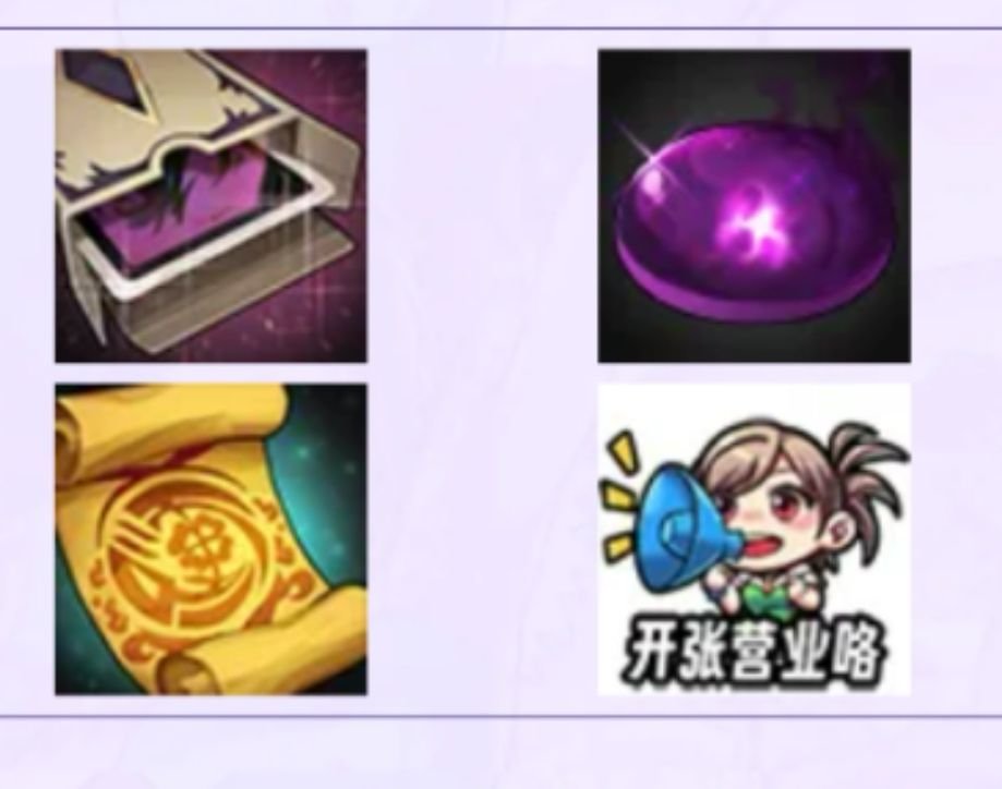 DNF手游阿拉德扭蛋机玩法攻略,DNF