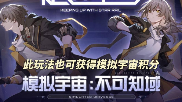 崩坏星穹铁道2.6能拿多少抽,星穹铁道