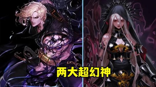 DNF2024年11月职业排行榜,DNF