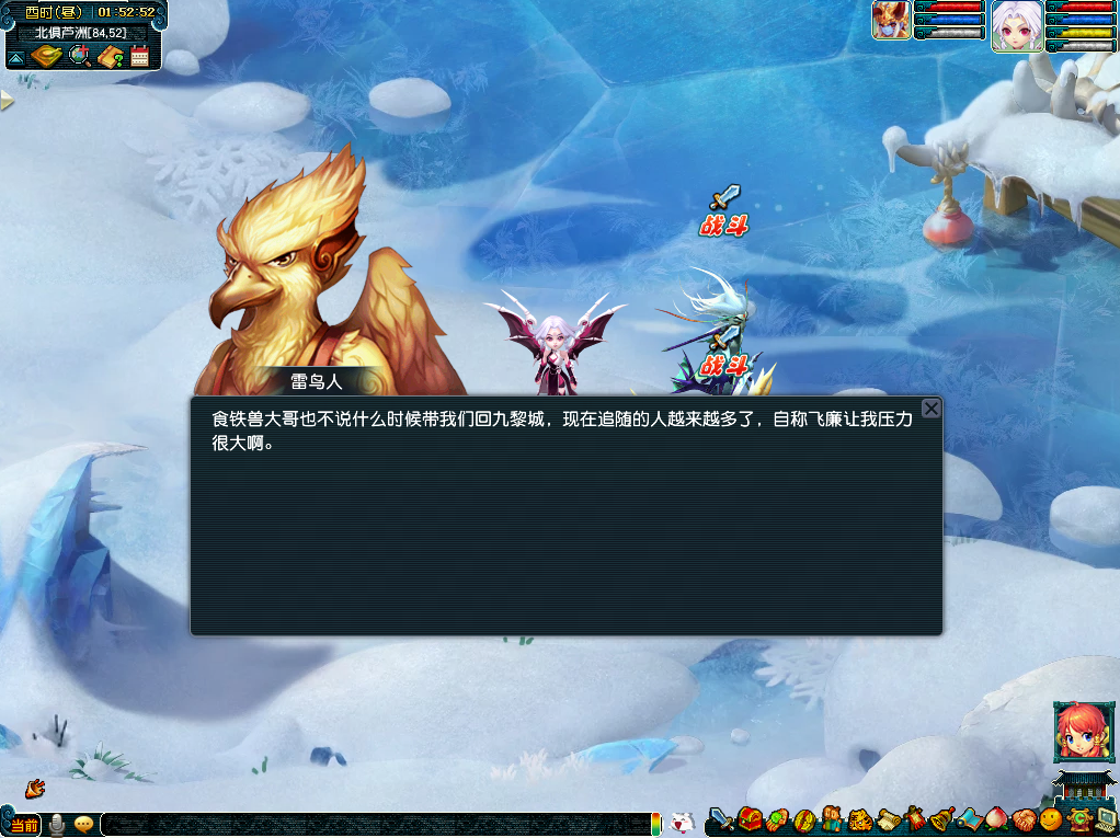 五级称谓攻略九黎城,梦幻西游