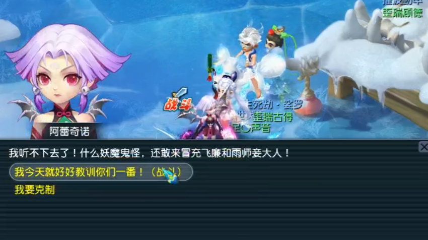 五级称谓攻略九黎城,梦幻西游