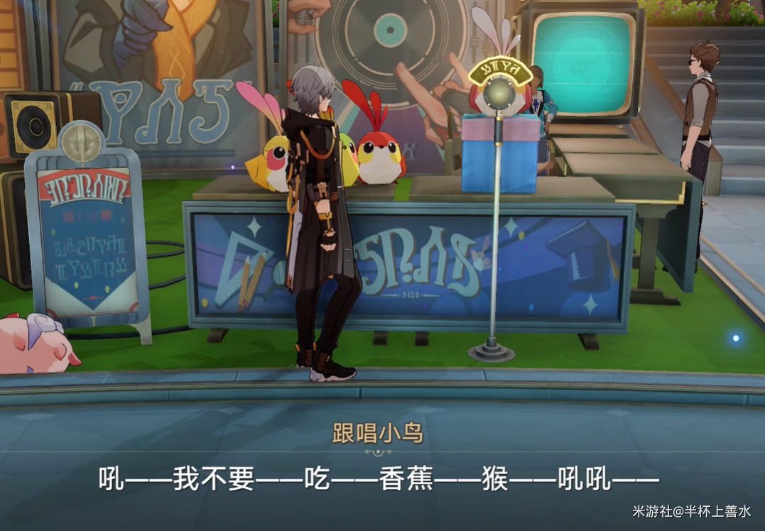 崩坏星穹铁道折纸浩室成就攻略,星穹铁道