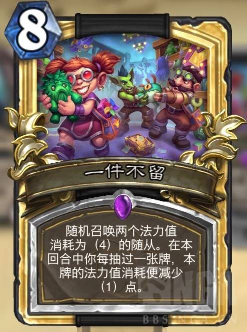 炉石传说2024拨号爆发贼卡组推荐,炉石传说