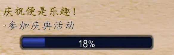 魔兽世界20周年庆祝便是乐趣怎么挂机,魔兽世界
