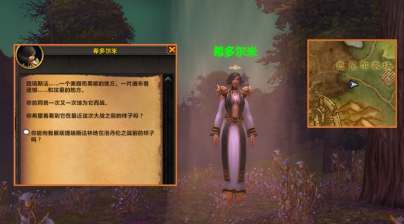 魔兽世界2024万圣节营地在哪,魔兽世界