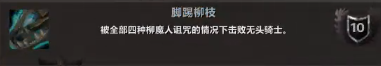 魔兽世界2024万圣节新成就攻略,魔兽世界