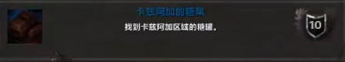 魔兽世界2024万圣节新成就攻略,魔兽世界