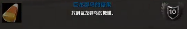 魔兽世界2024万圣节新成就攻略,魔兽世界