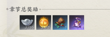 诛仙世界子不语奇遇攻略,诛仙世界