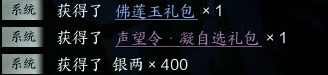 诛仙世界遗矢之鬼奇遇攻略,诛仙世界