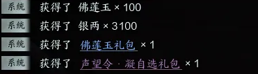 诛仙世界云汐谣奇遇攻略,诛仙世界