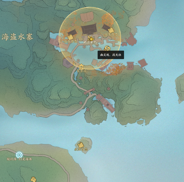 诛仙世界幽灵现战无休风云事件怎么做,诛仙世界