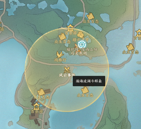 诛仙世界瀚海波澜斗群枭风云事件怎么做,诛仙世界