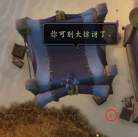 魔兽世界捉拿归案任务攻略,魔兽世界