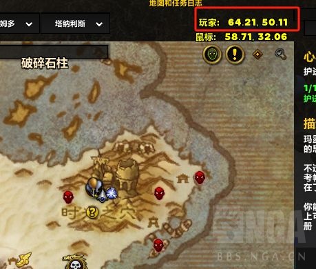 魔兽世界心心相印任务攻略,魔兽世界