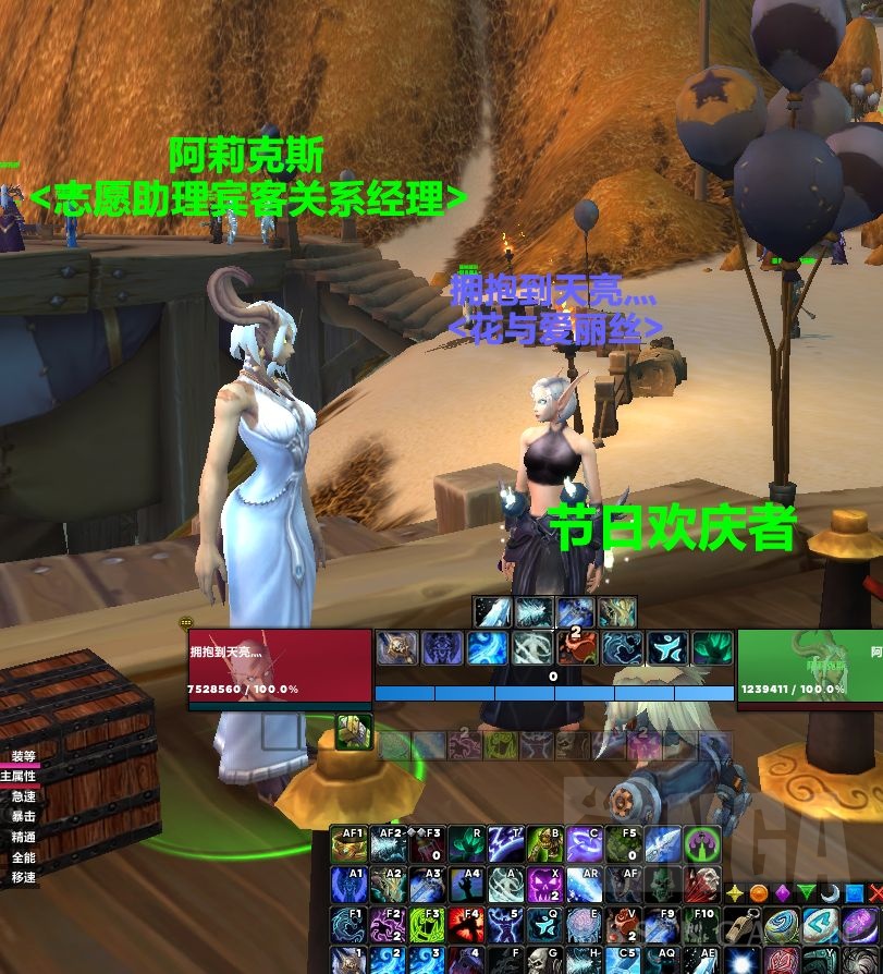 魔兽世界20周年解谜任务困难模式攻略,魔兽世界