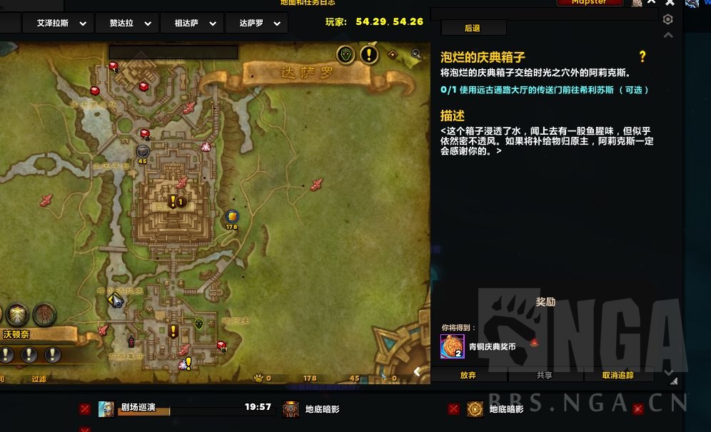 魔兽世界20周年解谜任务困难模式攻略,魔兽世界