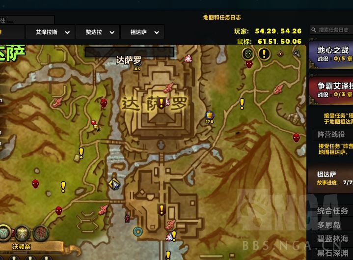 魔兽世界20周年解谜任务困难模式攻略,魔兽世界