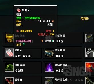 魔兽世界20周年解谜任务困难模式攻略,魔兽世界