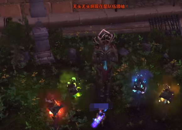 魔兽世界2024无头骑士坐骑掉率怎么提高,魔兽世界