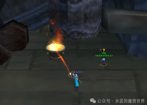 魔兽世界显形棍子任务攻略,魔兽世界