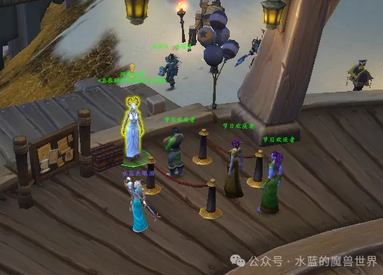 魔兽世界艾泽拉斯之秘2.0第一天任务攻略,魔兽世界