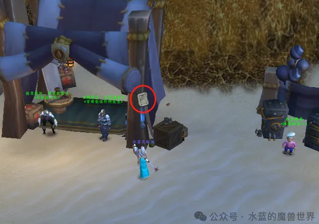 魔兽世界艾泽拉斯之秘2.0第一天任务攻略,魔兽世界