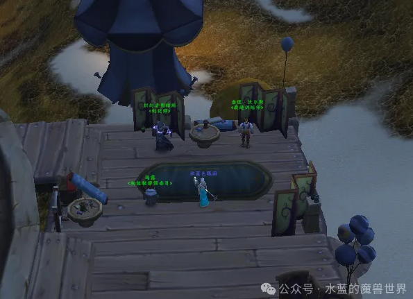 魔兽世界艾泽拉斯之秘2.0第一天任务攻略,魔兽世界
