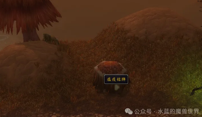 魔兽世界社区流言位置坐标一览,魔兽世界