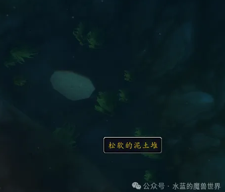 魔兽世界社区流言位置坐标一览,魔兽世界