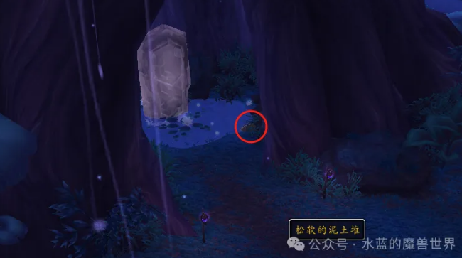 魔兽世界社区流言位置坐标一览,魔兽世界