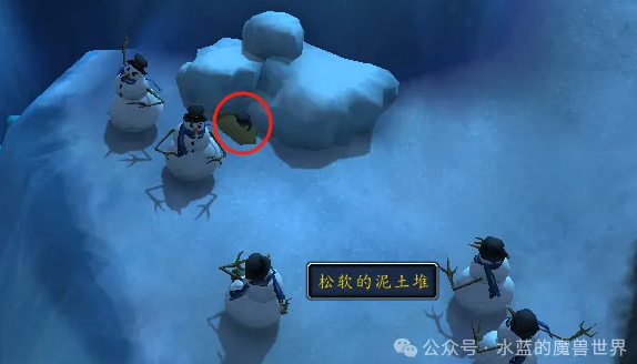 魔兽世界社区流言位置坐标一览,魔兽世界