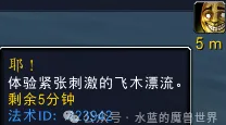 魔兽世界社区流言位置坐标一览,魔兽世界