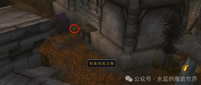 魔兽世界社区流言位置坐标一览,魔兽世界