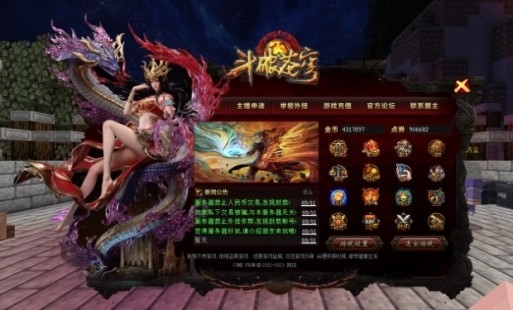 无尽火域服务器一览2024,我的世界
