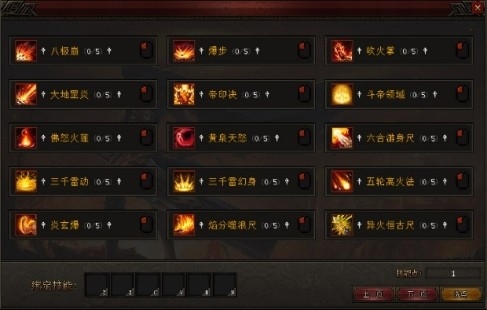 无尽火域服务器一览2024,我的世界