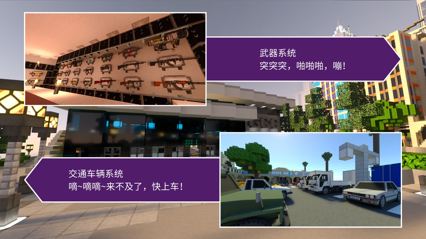 西格玛都市服务器一览2024,我的世界