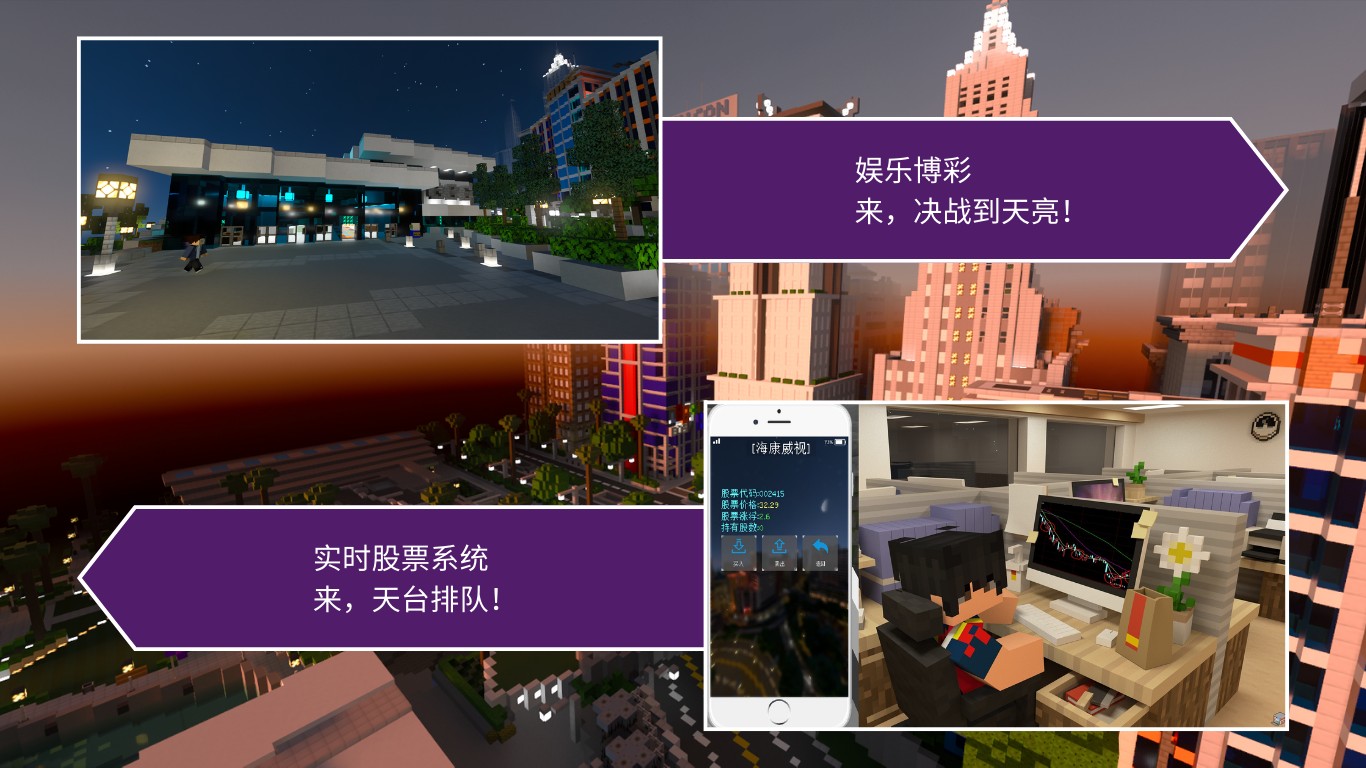 西格玛都市服务器一览2024,我的世界